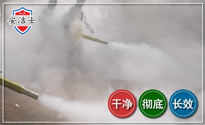 普陀区除四害-消杀防疫